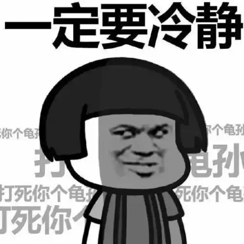 衡水打掉一村霸他殴打妻子逼迫老父亲下跪