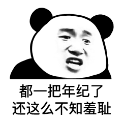 熬夜鸡鸡会变小,早点睡,老子爱你