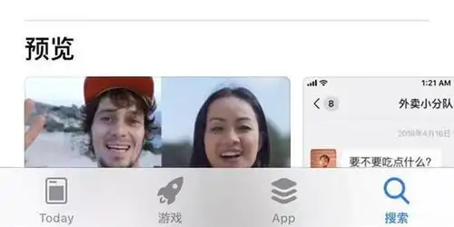 不只是朋友圈发表情包微信ios版7.0.9新功能盘点