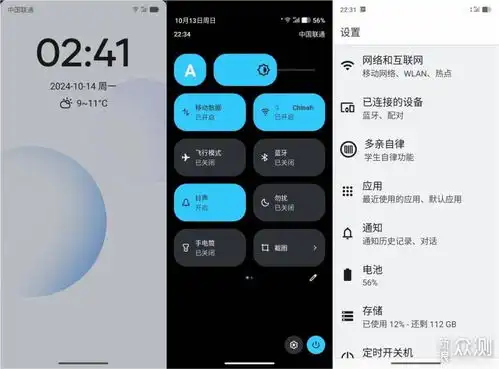 多亲防沉迷手机qinc23自律让孩子成长更快