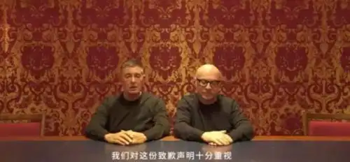 dg道歉很诚心专家解读创始人兼设计师微表情道歉毫无诚意