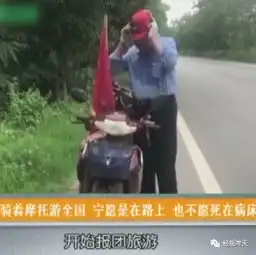 网红讲解哥,人人都说蛮有味