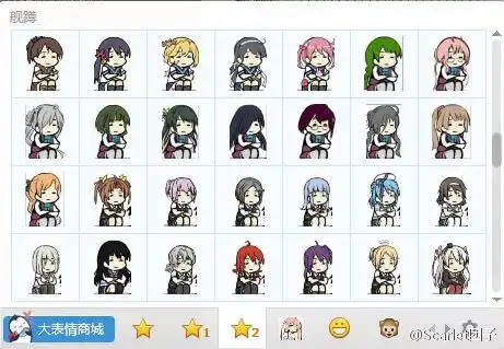 舰娘金刚魔性表情包