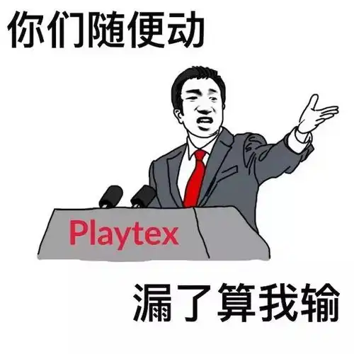 这些炒鸡凉爽的姨妈巾,想在卫生间为它唱赞歌