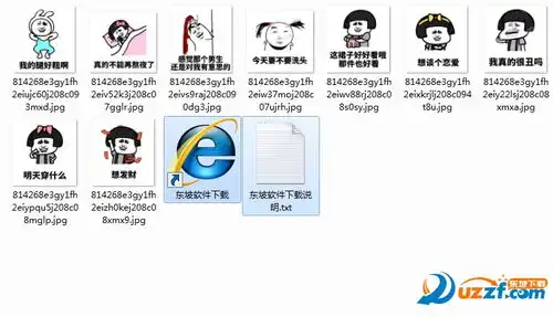 表情单身的女生脑子里在想什么表情包图片预览表情