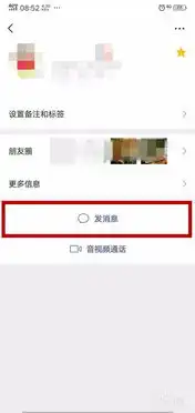 微信怎么移除我的表情