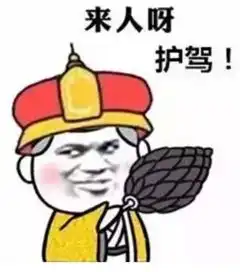天津众源达