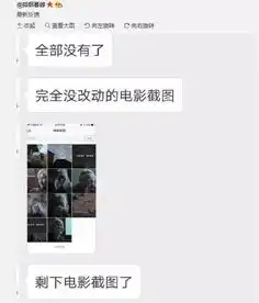 不能忍慰安妇纪录片二十二被截图制作表情包,你的良心不会痛吗