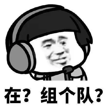 表情包欺负我,你能得到什么