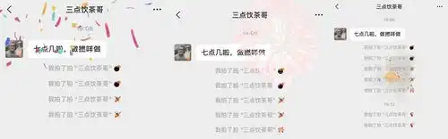 微信一口气又更新了10个功能
