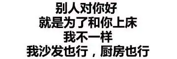 超牛逼文字斗图专用表情包抖音超牛逼文字斗图专用表情包下载游戏吧