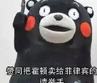 霍顿表情包无水印