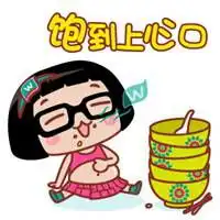 晕菜菜表情包下载微信头像图片大全
