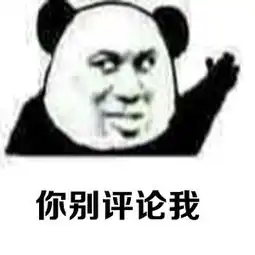 每天都有新打击表情包下载每天都有新打击表情包高清无水印极光下载站