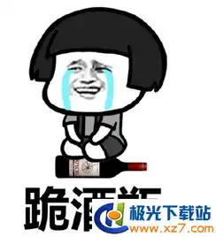跪键盘系列表情包下载跪键盘系列表情包高清无水印极光下载站