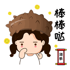 烟台市政府门户网站今日烟台一波专属咱烟台的表情包来袭这创意666图