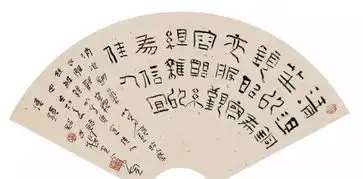 德艺双馨墨法永存再念张伯煊先生