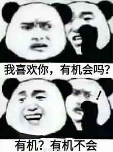 韵声朗读亭当年选专业时脑子进的水,如今都变成了表情包
