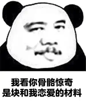 七夕表情包,祝天下有情人终成眷属也祝单身狗尽快找到自己另一半