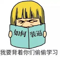 超实用自拍修图app大集合,爆发安利第一波