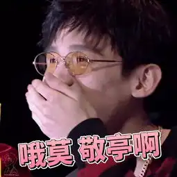 白敬亭,一个靠球鞋才能上热搜的男明星