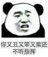 卑微玩家的日常,过于真实的吃鸡表情包