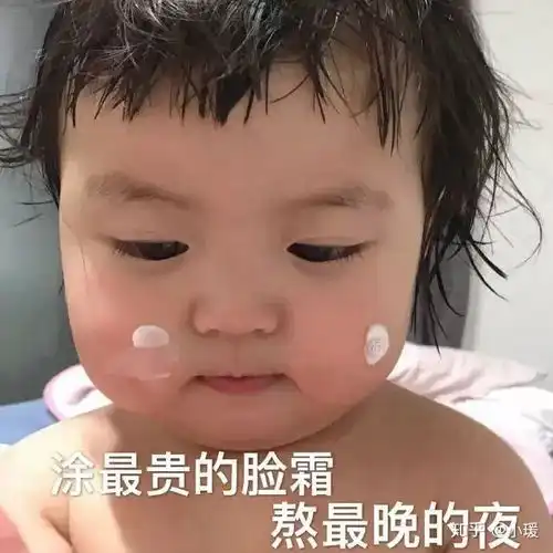 有没有什么比较平价好用的眼霜,求小仙女们推荐