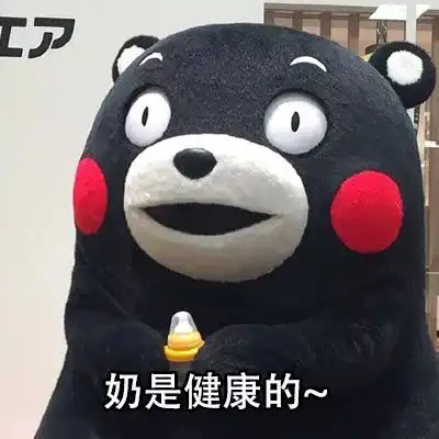 娱乐喝冰奶茶不仅不会胖还会瘦
