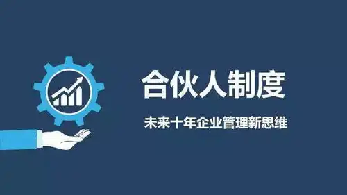 新零售必备百果园的成功之道