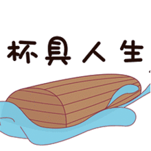 嘀嘀嘀,满载禁毒微信表情包的老司机来了,各位同学快上车