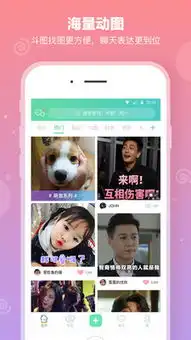 表情说说app下载表情说说安卓版下载v0.9.2跑跑车安卓网