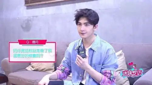 杨洋给粉丝准备了惊喜,王一博说表情包不愧是我,罗晋生活中很敏感