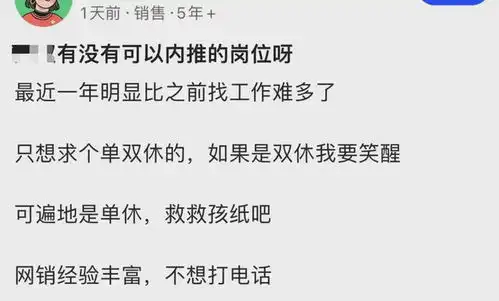 这届打工人,快把单休卷成职场用工标配了