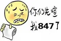 只有兰州人能看懂的表情
