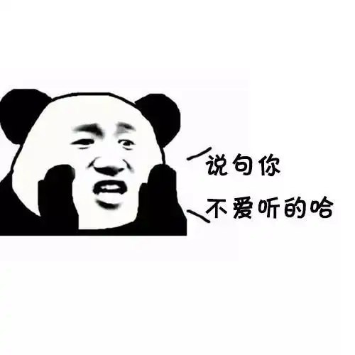 幽默搞笑表情包和我在一起吧,起码我比别人多十几斤肉爱你们