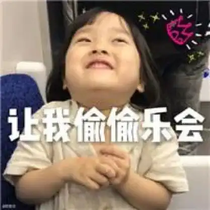 这不就是凉鞋里的丁字裤确定不来一双试试