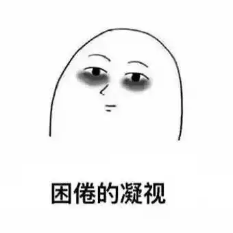 期末又双叕来了各学院表情包争奇斗艳