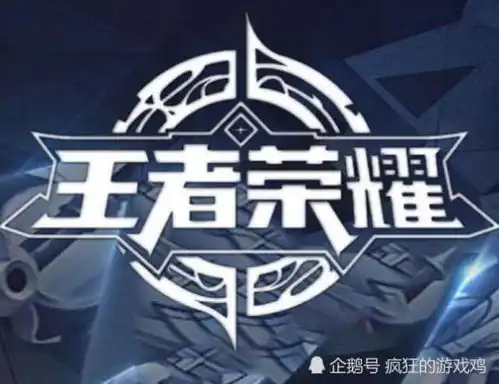 王者荣耀娜可露露我养鸟,大乔我养鱼,他我养鬼