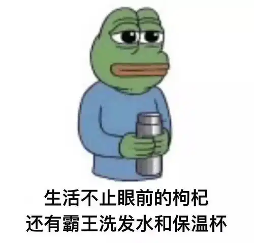 实用
