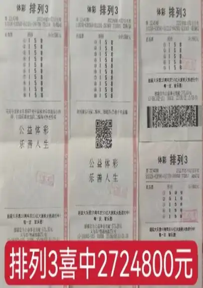资深彩民千元倍投揽排列三272万终于守到中奖