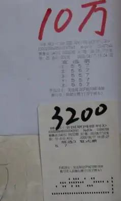 贵州黔南彩民百倍投注喜获排列三10万大奖