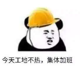 绝交吧,我们表情包不合