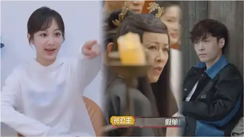 那英骂杨紫有过节,蘑菇屋主动和张艺兴套近乎,艺兴懒理面无表情