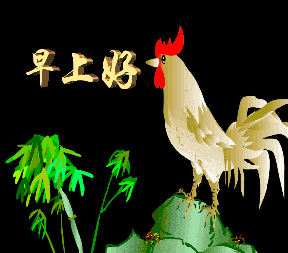 6月19日中老年表情包,幸福陪伴您,万事皆如意