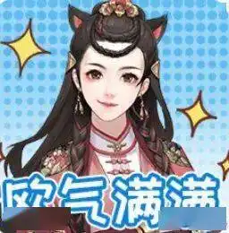 后宫宛如传表情包来个套餐吗