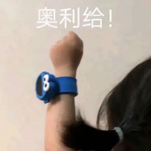 萌娃斗图表情包合集做人不要太攀比,要比就来比早起