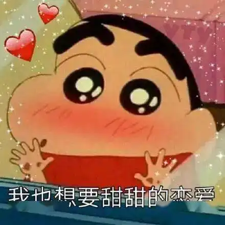 想拥有甜甜的恋爱吗快报名,来遇见那个ta......
