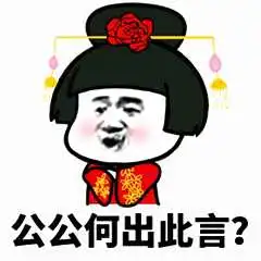 宫斗表情包大全抖音超火后宫宫斗表情包分享要怎么保存方法一览
