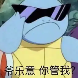 继把哪吒读成拿抓后,杨迪妈妈的笑声又吸引了我的注意力