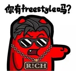 网通社汽车邹城丰卓源海马